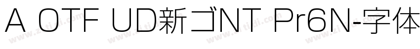 A OTF UD新ゴNT Pr6N字体转换
